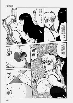第153页图