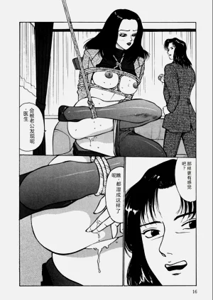 第16页图
