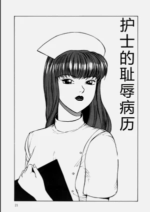 第21页图