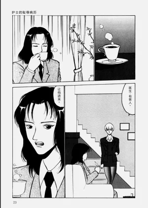 第23页图