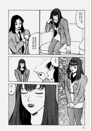 第26页图