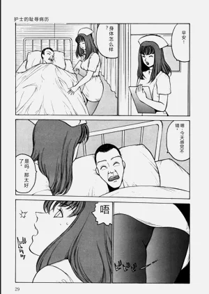 第29页图