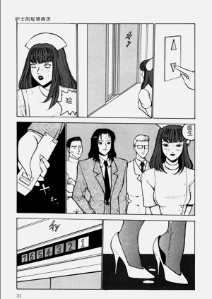 第31页图
