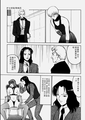 第33页图