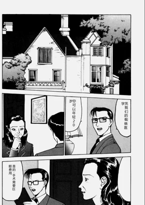 第38页图