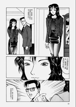 第40页图