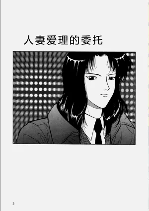 第5页图