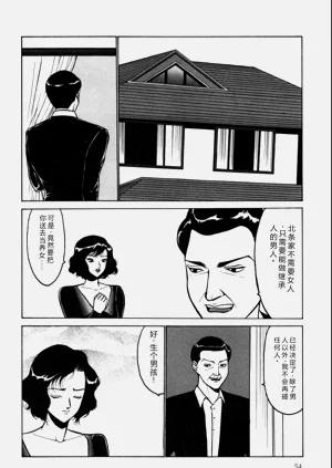 第54页图