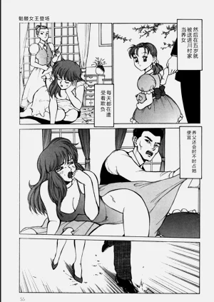 第55页图