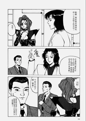 第64页图