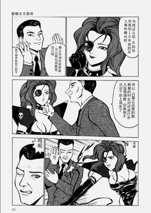 第65页图