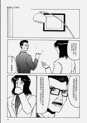 第67页图