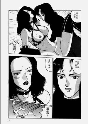 第7页图