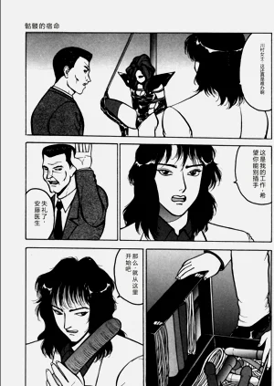 第73页图
