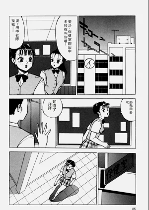 第86页图