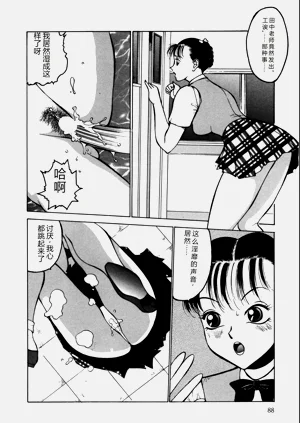 第88页图