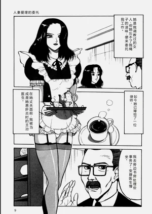 第9页图