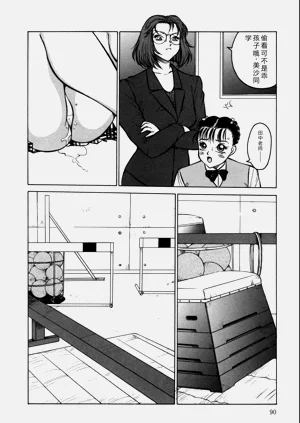 第90页图