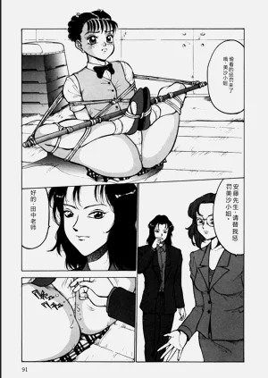 第91页图
