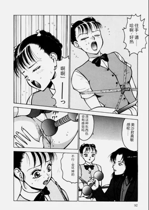 第92页图