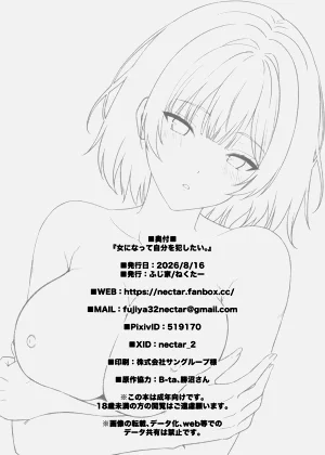 第21页图