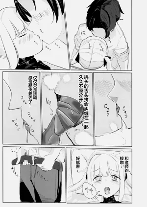 第11頁圖
