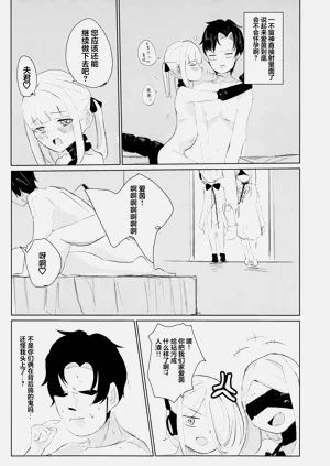 第19頁圖
