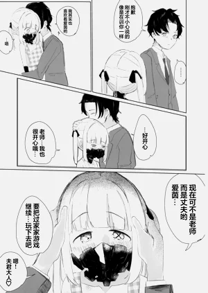 第9頁圖