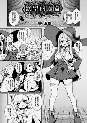 第2頁圖