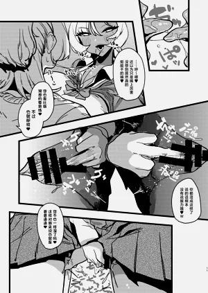 第11頁圖