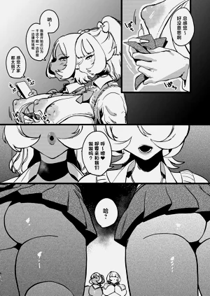 第6頁圖