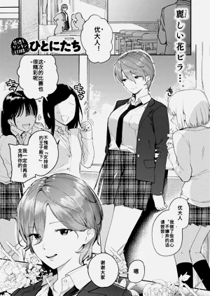 凛としてかわいい 图