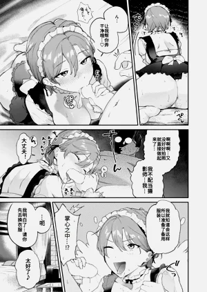 第19页图