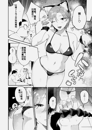 第20页图