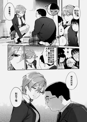 第3页图