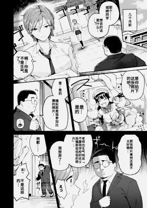 第8页图