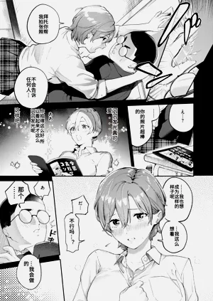 第9页图
