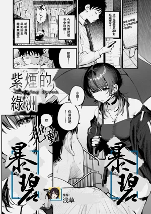 第1页图