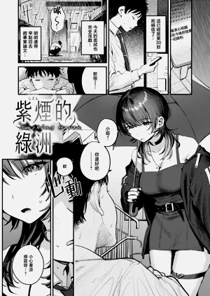 第2页图
