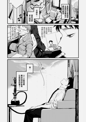 第6页图
