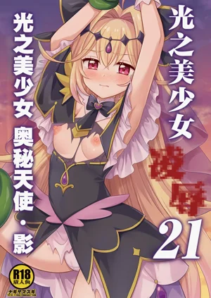 第2頁圖