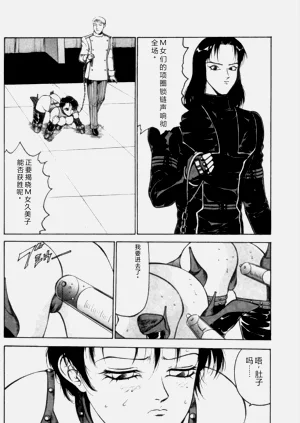 第101页图