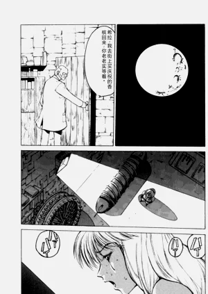 第146页图