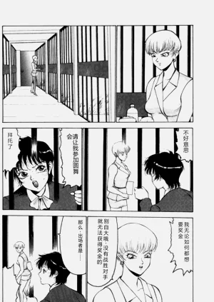 第37页图