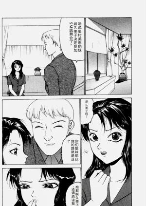 第79页图