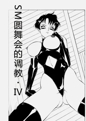 第82页图