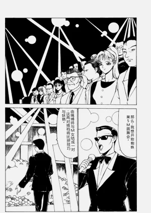第83页图