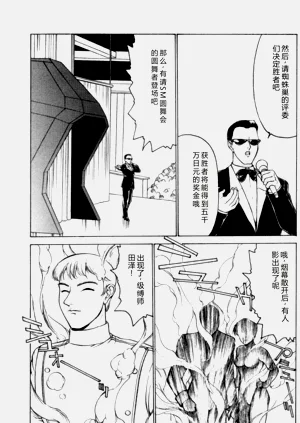 第84页图