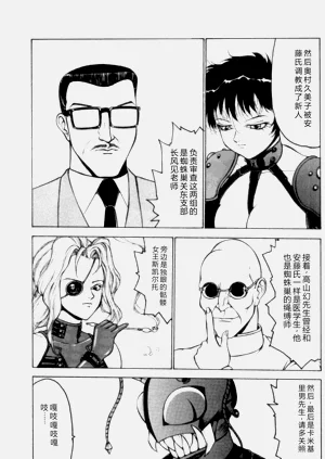 第86页图