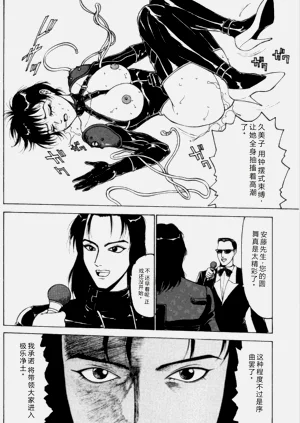 第97页图